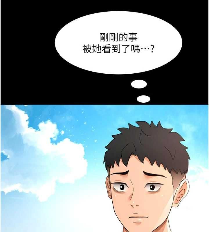 顶加套房的春天 - 第77話-樓梯間的激情 - page 58