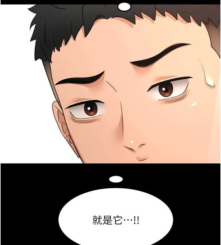 顶加套房的春天 - 第77話-樓梯間的激情 - page 62