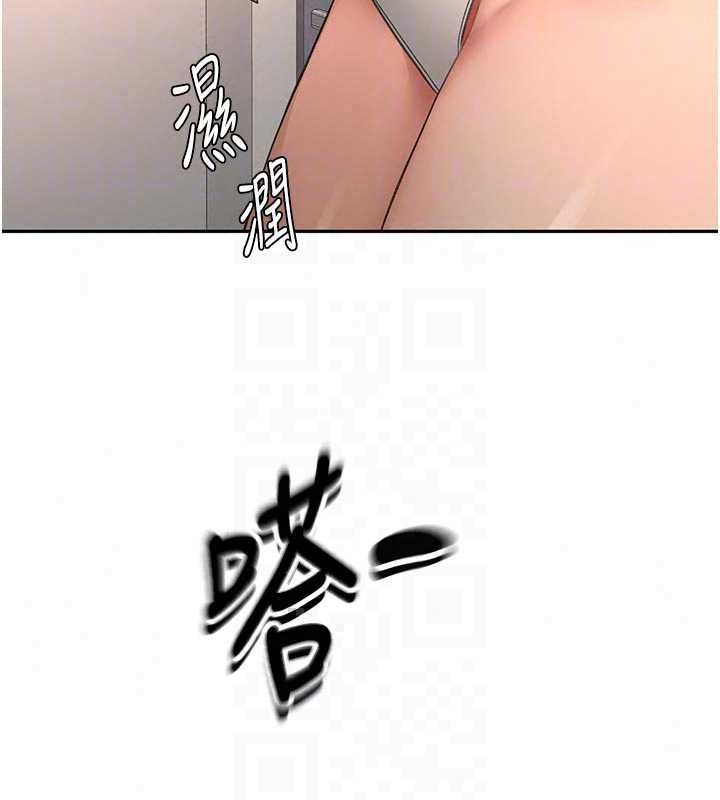顶加套房的春天 - 第77話-樓梯間的激情 - page 70