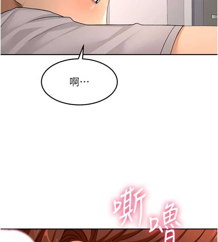 顶加套房的春天 - 第77話-樓梯間的激情 - page 79