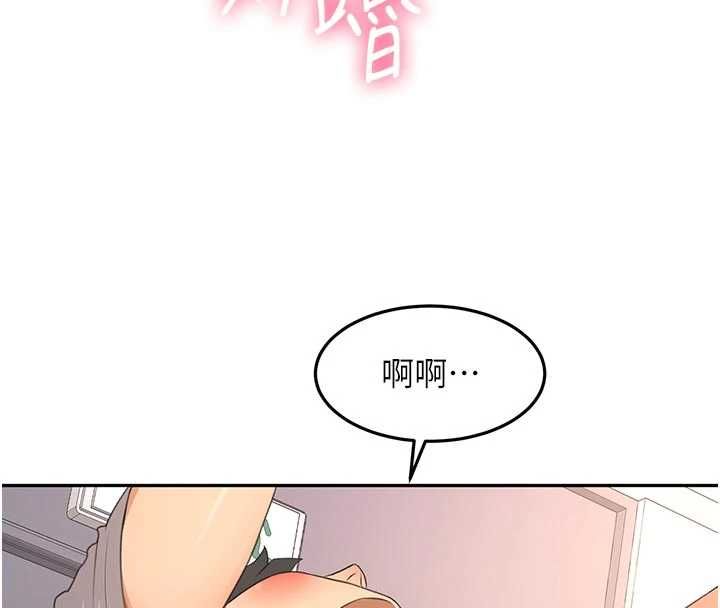 顶加套房的春天 - 第77話-樓梯間的激情 - page 81