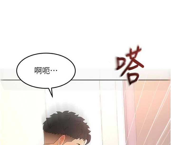 顶加套房的春天 - 第77話-樓梯間的激情 - page 93