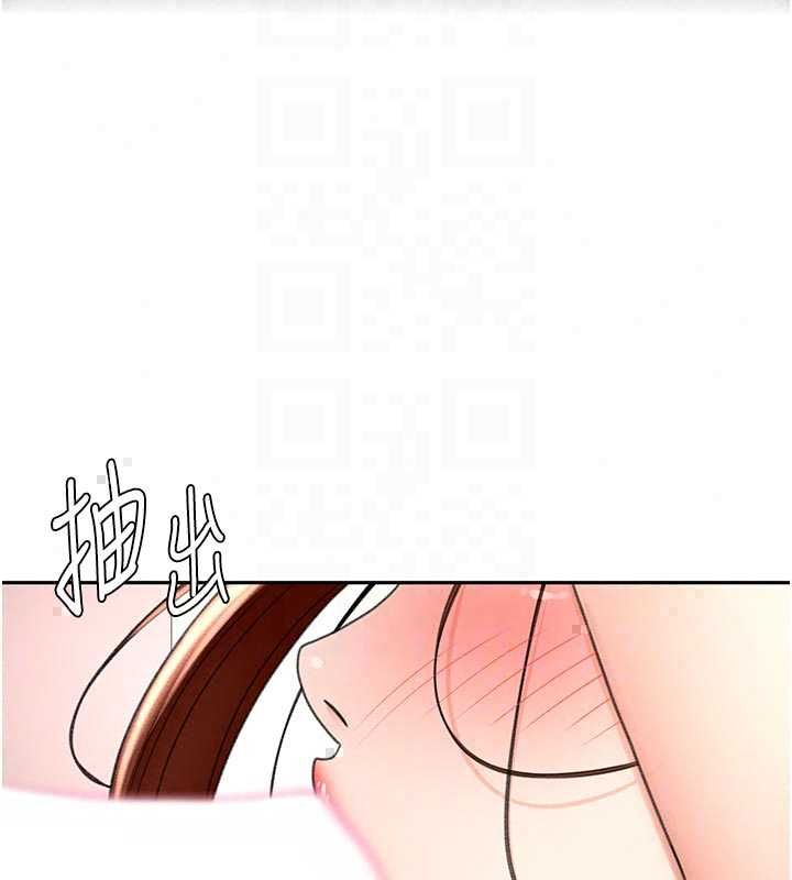 顶加套房的春天 - 第77話-樓梯間的激情 - page 96