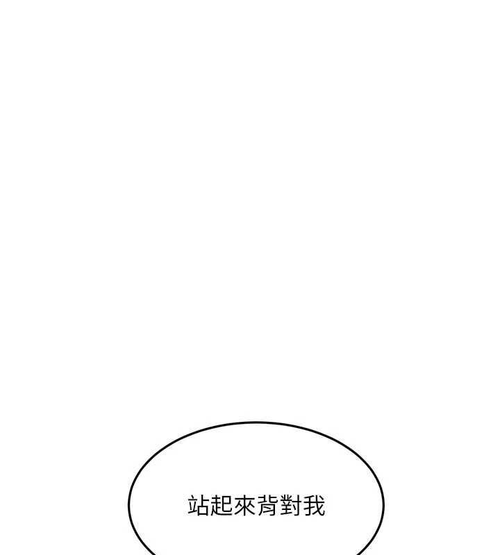 顶加套房的春天 - 第77話-樓梯間的激情 - page 98