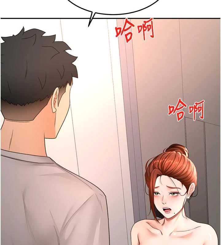 顶加套房的春天 - 第77話-樓梯間的激情 - page 99