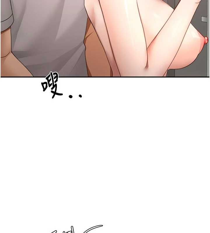 顶加套房的春天 - 第77話-樓梯間的激情 - page 102