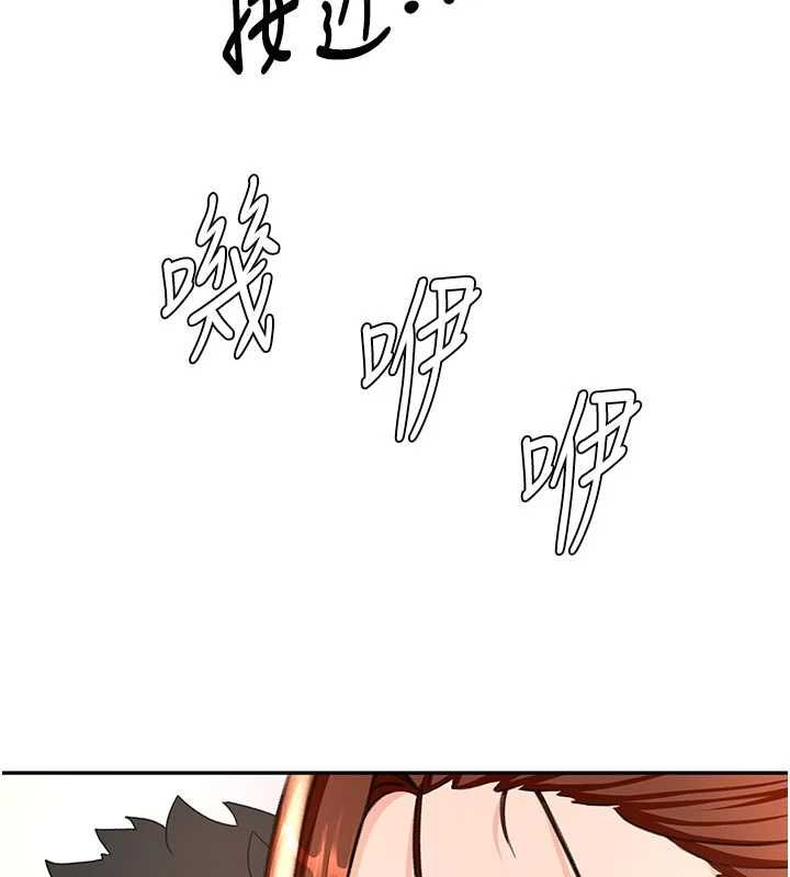 顶加套房的春天 - 第77話-樓梯間的激情 - page 104