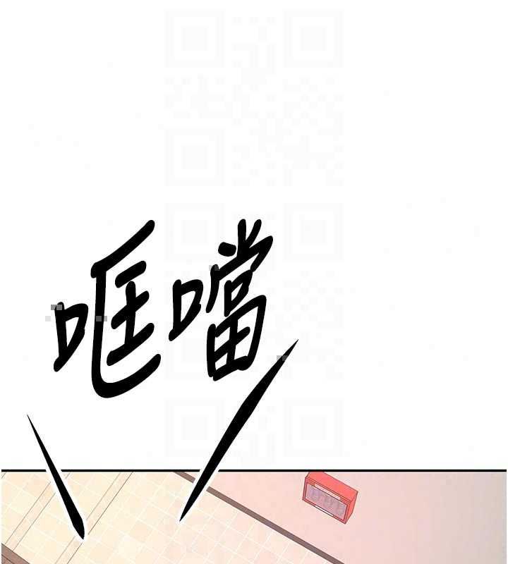 顶加套房的春天 - 第77話-樓梯間的激情 - page 106