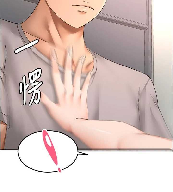 顶加套房的春天 - 第77話-樓梯間的激情 - page 111