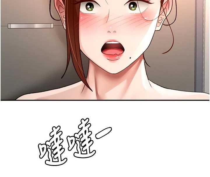 顶加套房的春天 - 第77話-樓梯間的激情 - page 113