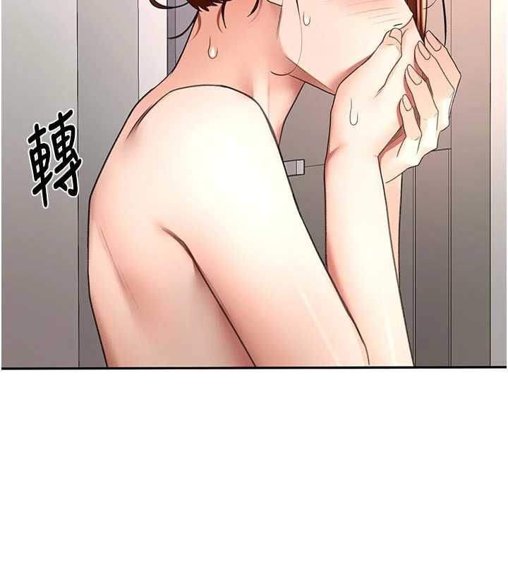 顶加套房的春天 - 第77話-樓梯間的激情 - page 115