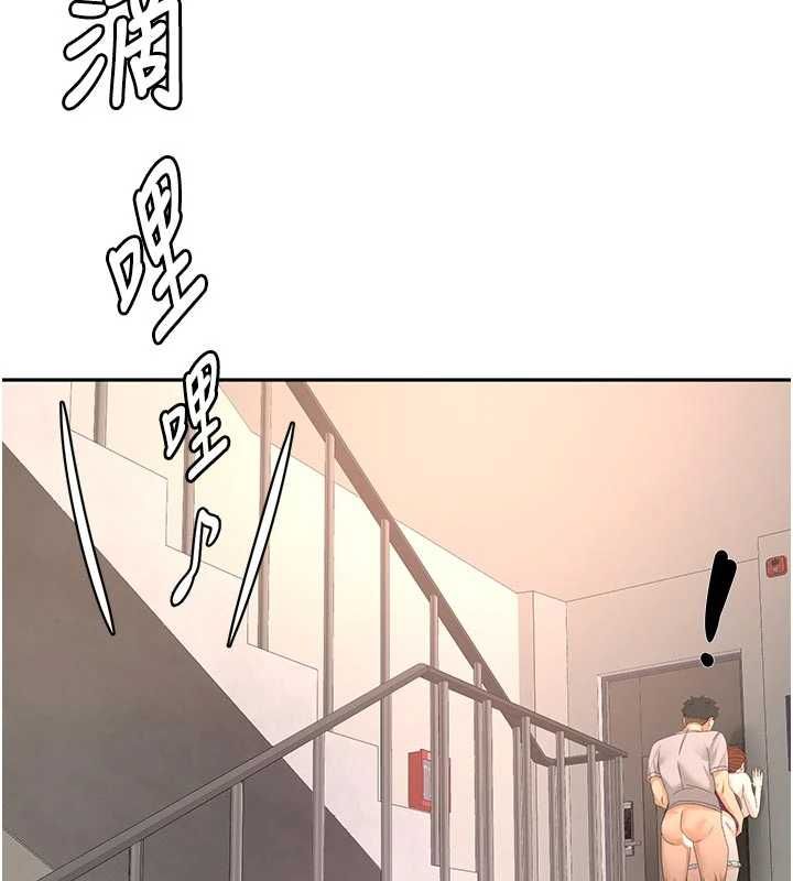 顶加套房的春天 - 第77話-樓梯間的激情 - page 126