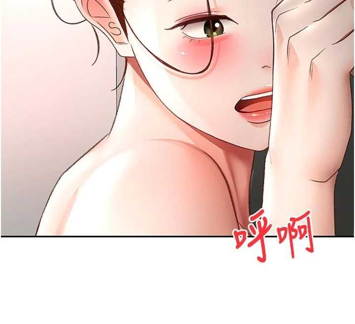 顶加套房的春天 - 第77話-樓梯間的激情 - page 129