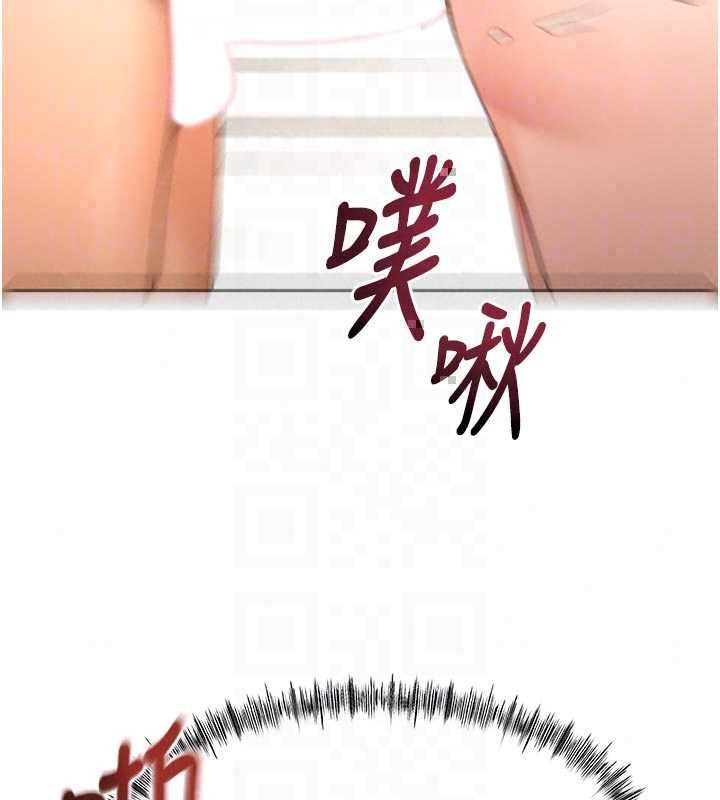 顶加套房的春天 - 第77話-樓梯間的激情 - page 131
