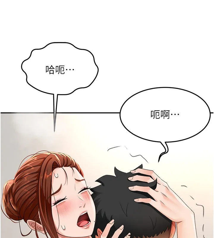顶加套房的春天 - 第17話-我想對妳口爆 - page 16