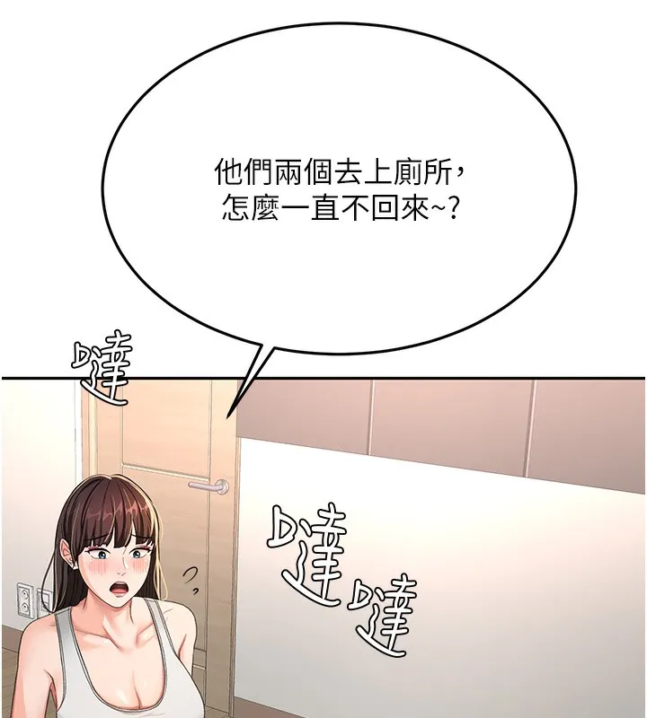 顶加套房的春天 - 第17話-我想對妳口爆 - page 25