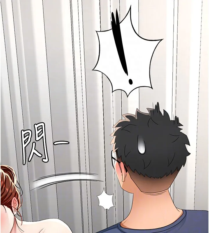 顶加套房的春天 - 第17話-我想對妳口爆 - page 34