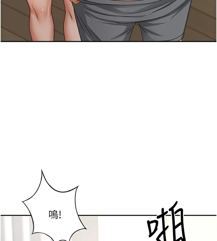顶加套房的春天 - 第17話-我想對妳口爆 - page 36