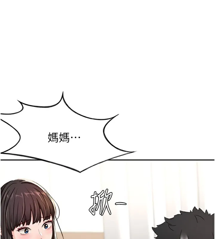 顶加套房的春天 - 第17話-我想對妳口爆 - page 38