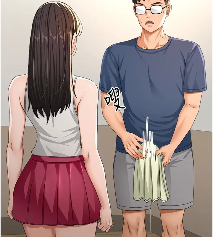 顶加套房的春天 - 第17話-我想對妳口爆 - page 41