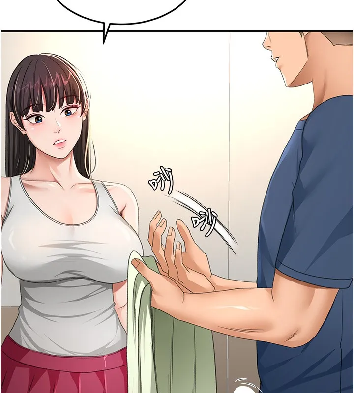 顶加套房的春天 - 第17話-我想對妳口爆 - page 45