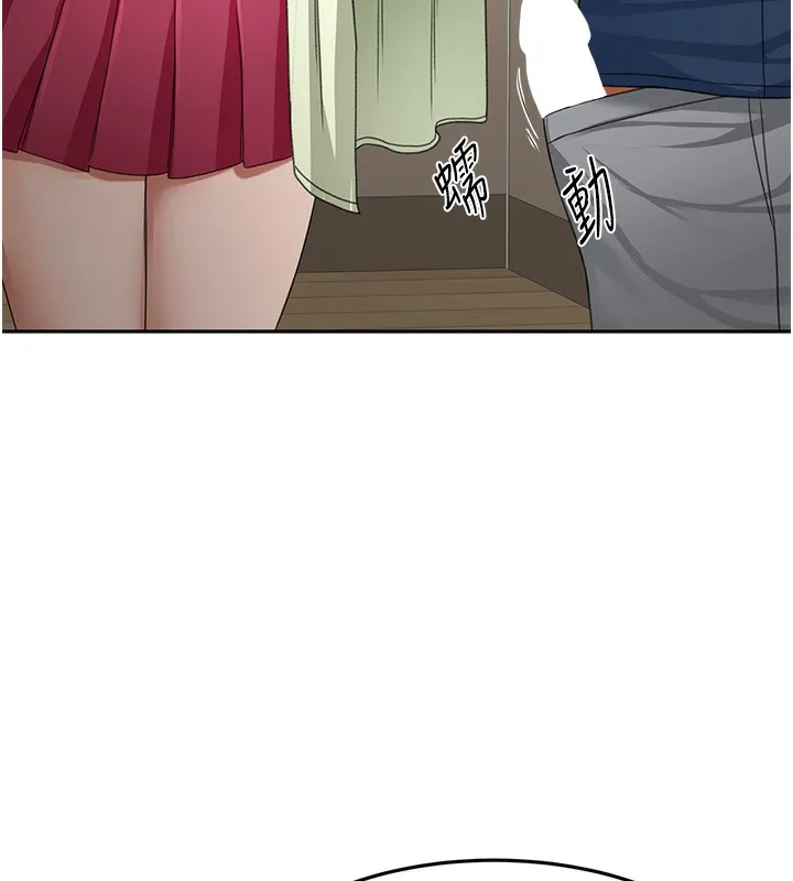顶加套房的春天 - 第17話-我想對妳口爆 - page 46