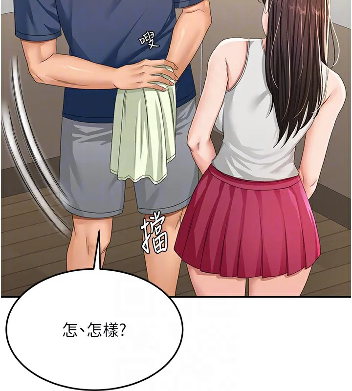 顶加套房的春天 - 第17話-我想對妳口爆 - page 48