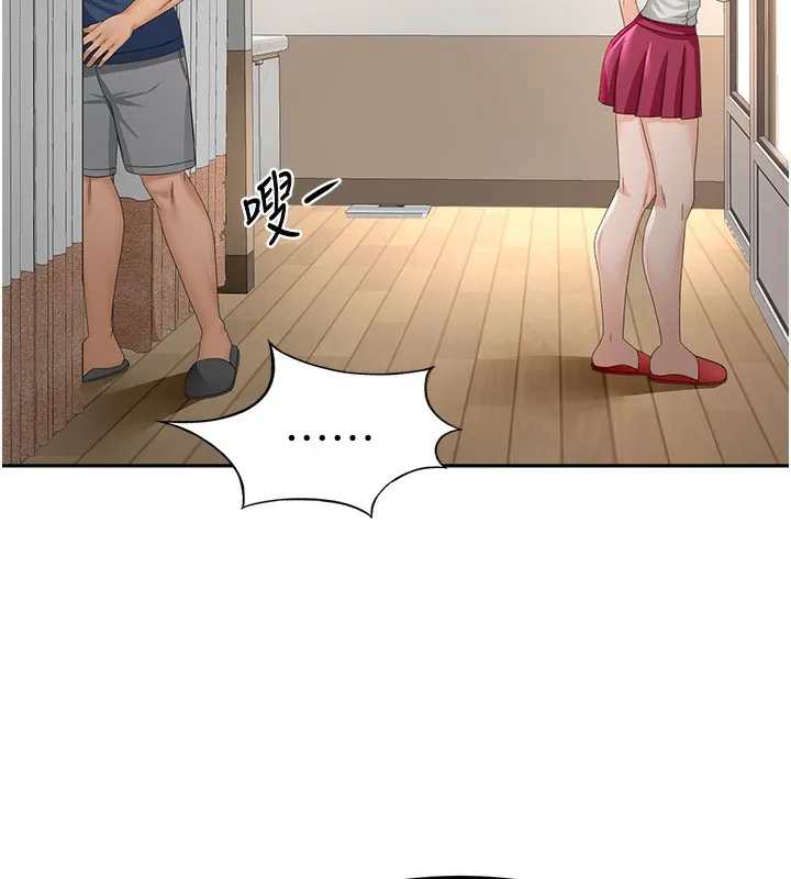 顶加套房的春天 - 第17話-我想對妳口爆 - page 53