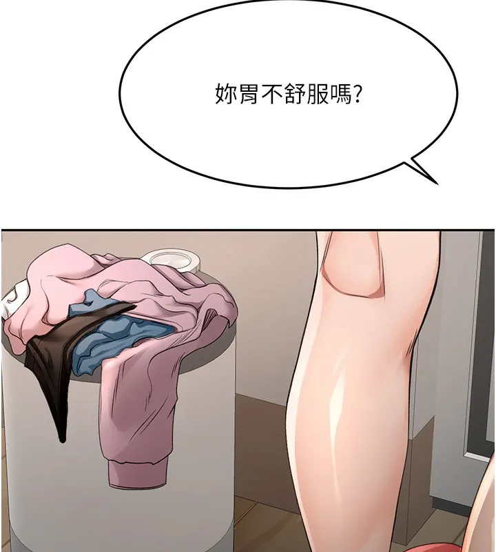 顶加套房的春天 - 第17話-我想對妳口爆 - page 54