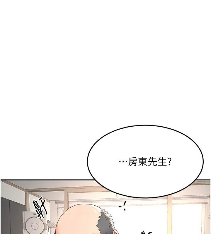 顶加套房的春天 - 第17話-我想對妳口爆 - page 58