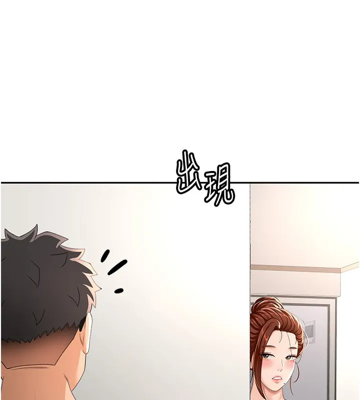 顶加套房的春天 - 第17話-我想對妳口爆 - page 62