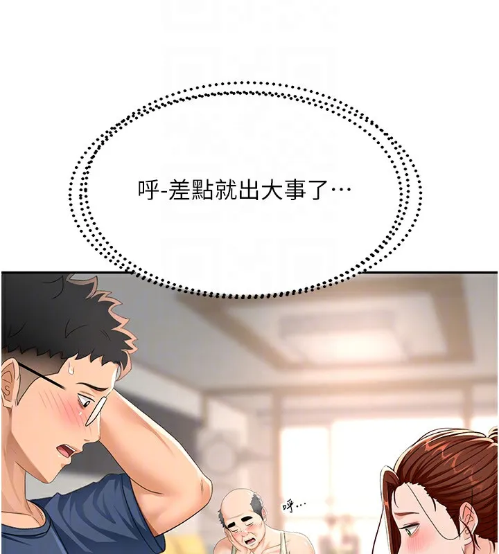 顶加套房的春天 - 第17話-我想對妳口爆 - page 66