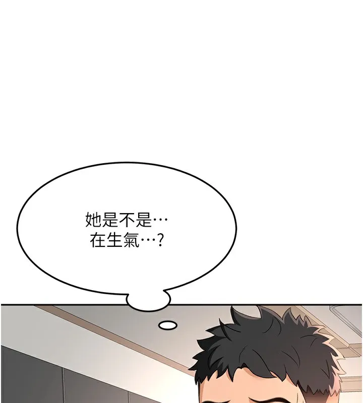 顶加套房的春天 - 第17話-我想對妳口爆 - page 68