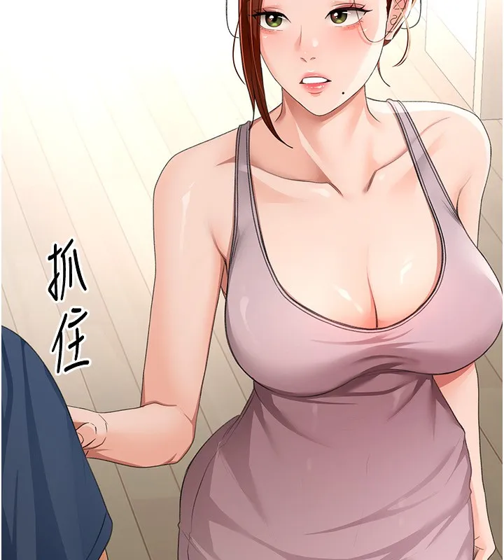 顶加套房的春天 - 第17話-我想對妳口爆 - page 73