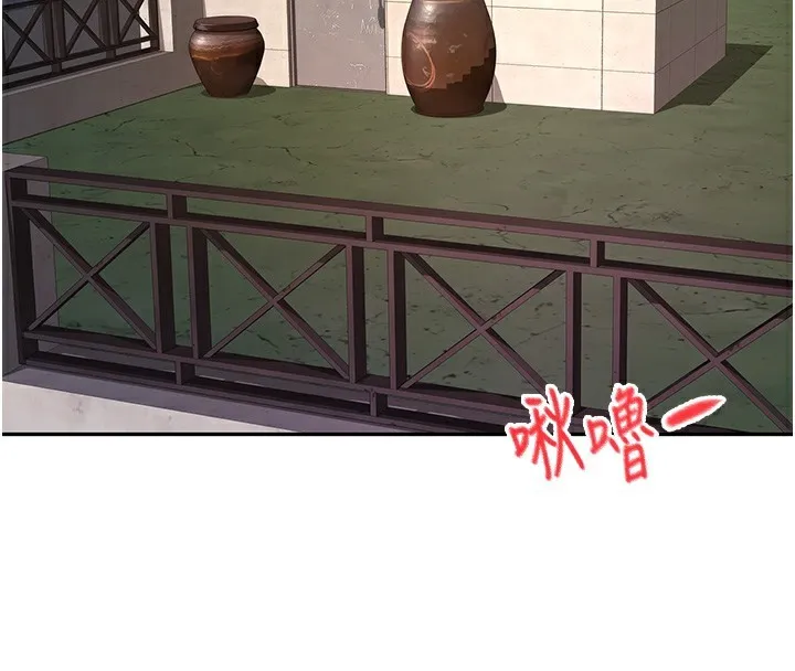顶加套房的春天 - 第17話-我想對妳口爆 - page 79