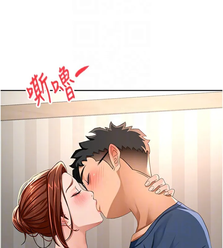 顶加套房的春天 - 第17話-我想對妳口爆 - page 82