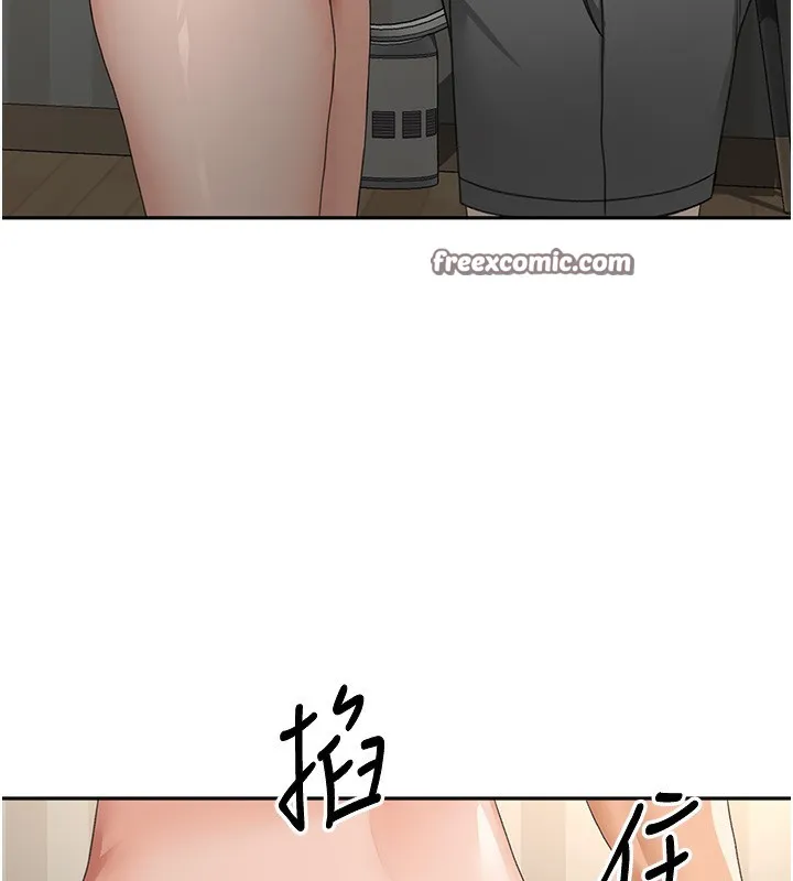 顶加套房的春天 - 第17話-我想對妳口爆 - page 84
