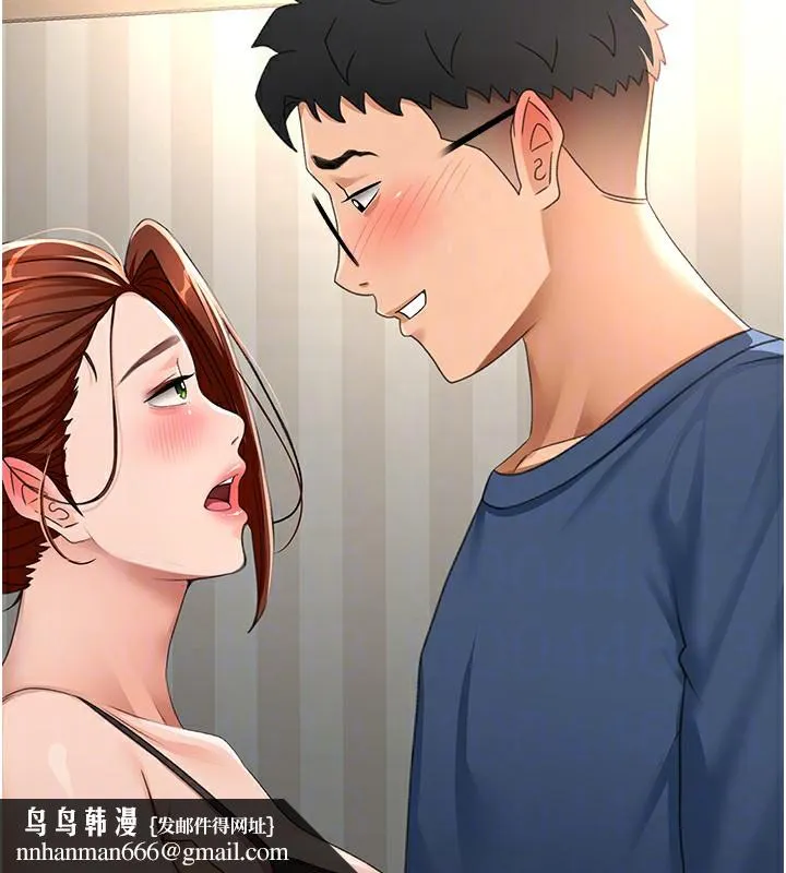 顶加套房的春天 - 第17話-我想對妳口爆 - page 89