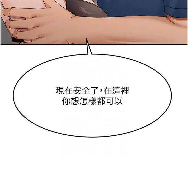 顶加套房的春天 - 第17話-我想對妳口爆 - page 90