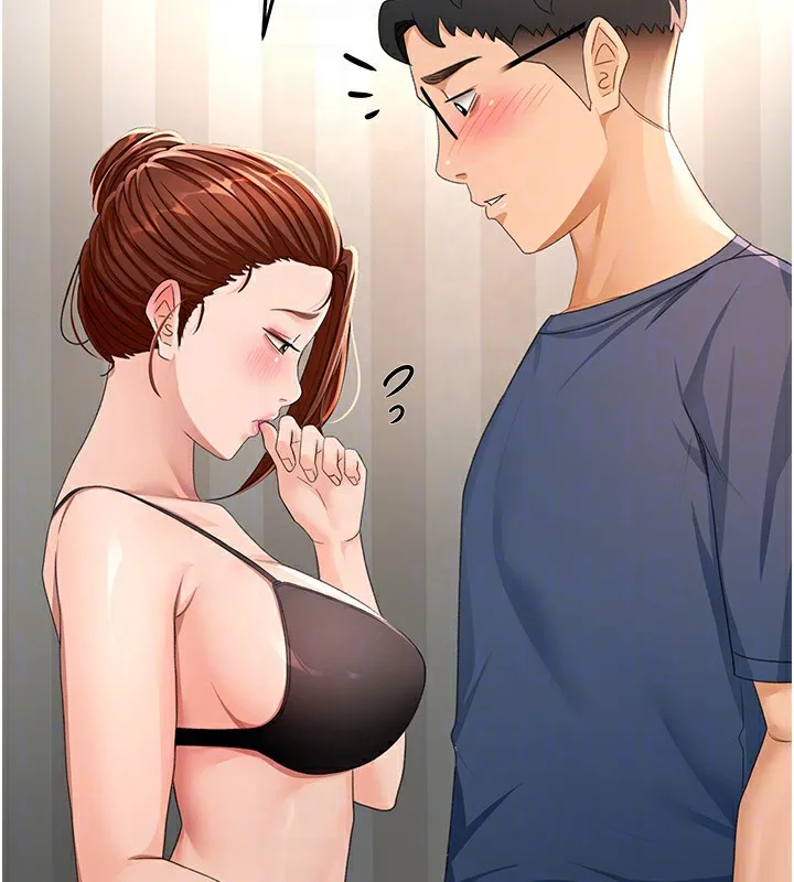 顶加套房的春天 - 第17話-我想對妳口爆 - page 96