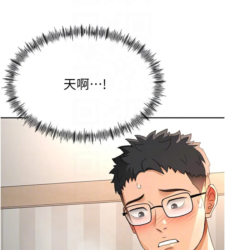 顶加套房的春天 - 第17話-我想對妳口爆 - page 104