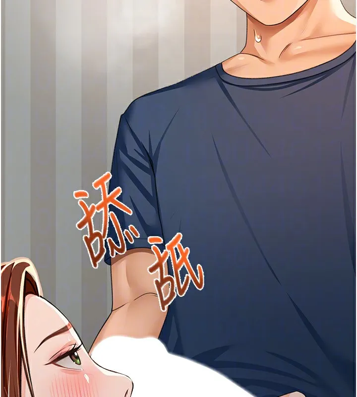 顶加套房的春天 - 第17話-我想對妳口爆 - page 105