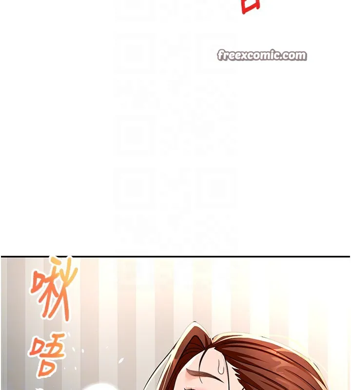 顶加套房的春天 - 第17話-我想對妳口爆 - page 112