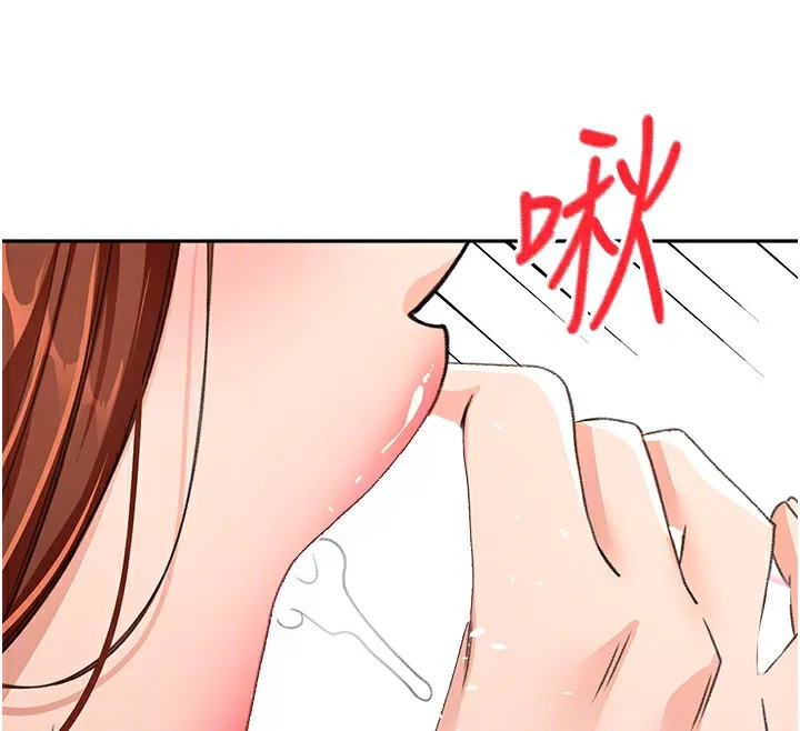顶加套房的春天 - 第17話-我想對妳口爆 - page 121