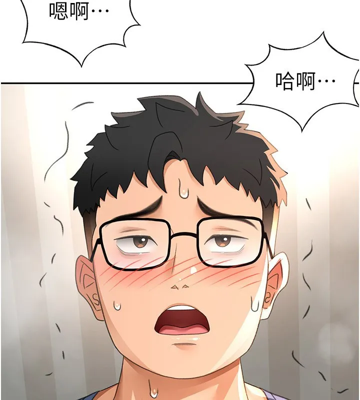 顶加套房的春天 - 第17話-我想對妳口爆 - page 123