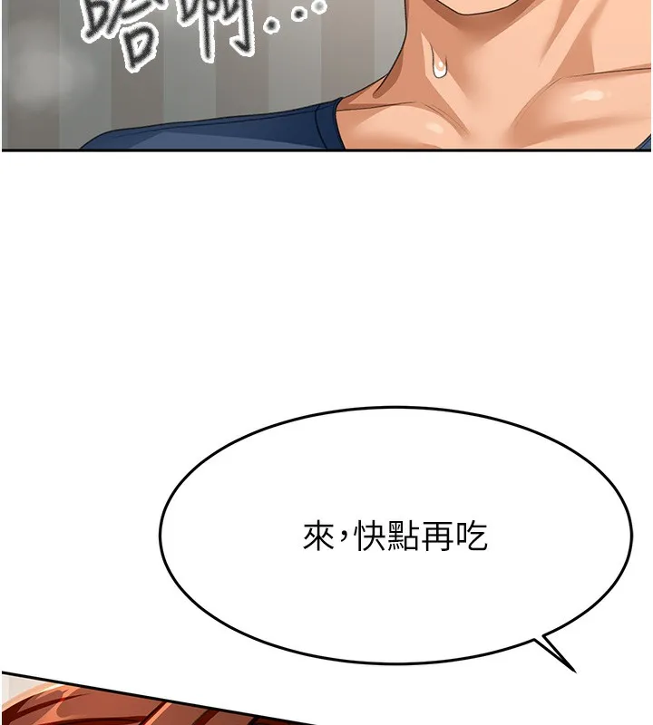 顶加套房的春天 - 第17話-我想對妳口爆 - page 144