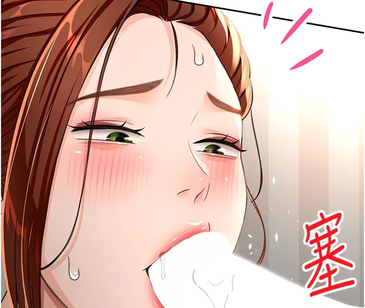 顶加套房的春天 - 第17話-我想對妳口爆 - page 145