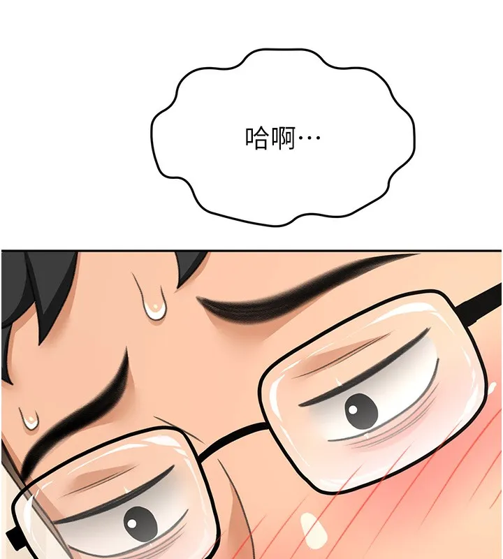 顶加套房的春天 - 第17話-我想對妳口爆 - page 149