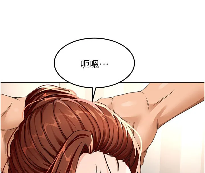顶加套房的春天 - 第17話-我想對妳口爆 - page 156