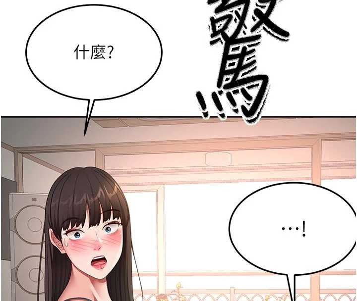 顶加套房的春天 - 第49話-羞恥心爆表的性愛 - page 4